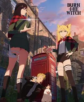 《龙与魔女》：另类龙世界奇幻冒险，魔法少女守护平衡