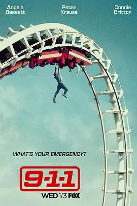 紧急呼救第一季 海报