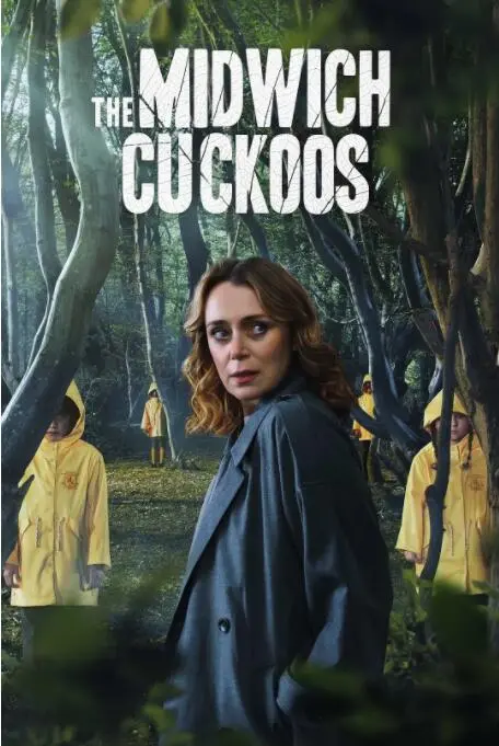 《米德威奇布谷鸟》影评：宁静小镇的异种入侵与人性挣扎