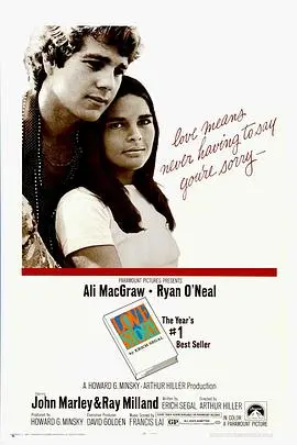 经典爱情催泪弹《爱情故事》：当真爱遭遇生死，你准备好纸巾了吗？