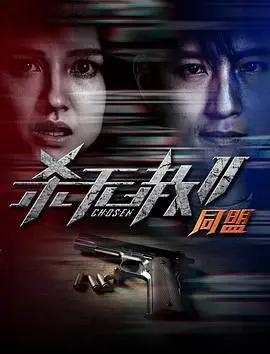 《杀无赦2同盟》：末日求生背后的信任危机，当杀戮成为唯一的生存法则