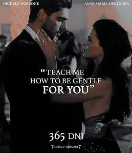 《黑帮大佬和我的365日》：霸道总裁爱上我？不，是斯德哥尔摩情人节限定！