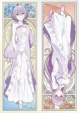 《圣女过于完美遭退婚？奇幻冒险揭秘阿伊努文化下的另类爱情与成长》