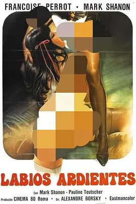 《贪婪的红唇》：欲望失控的惊悚迷局，人性与诱惑的极致较量