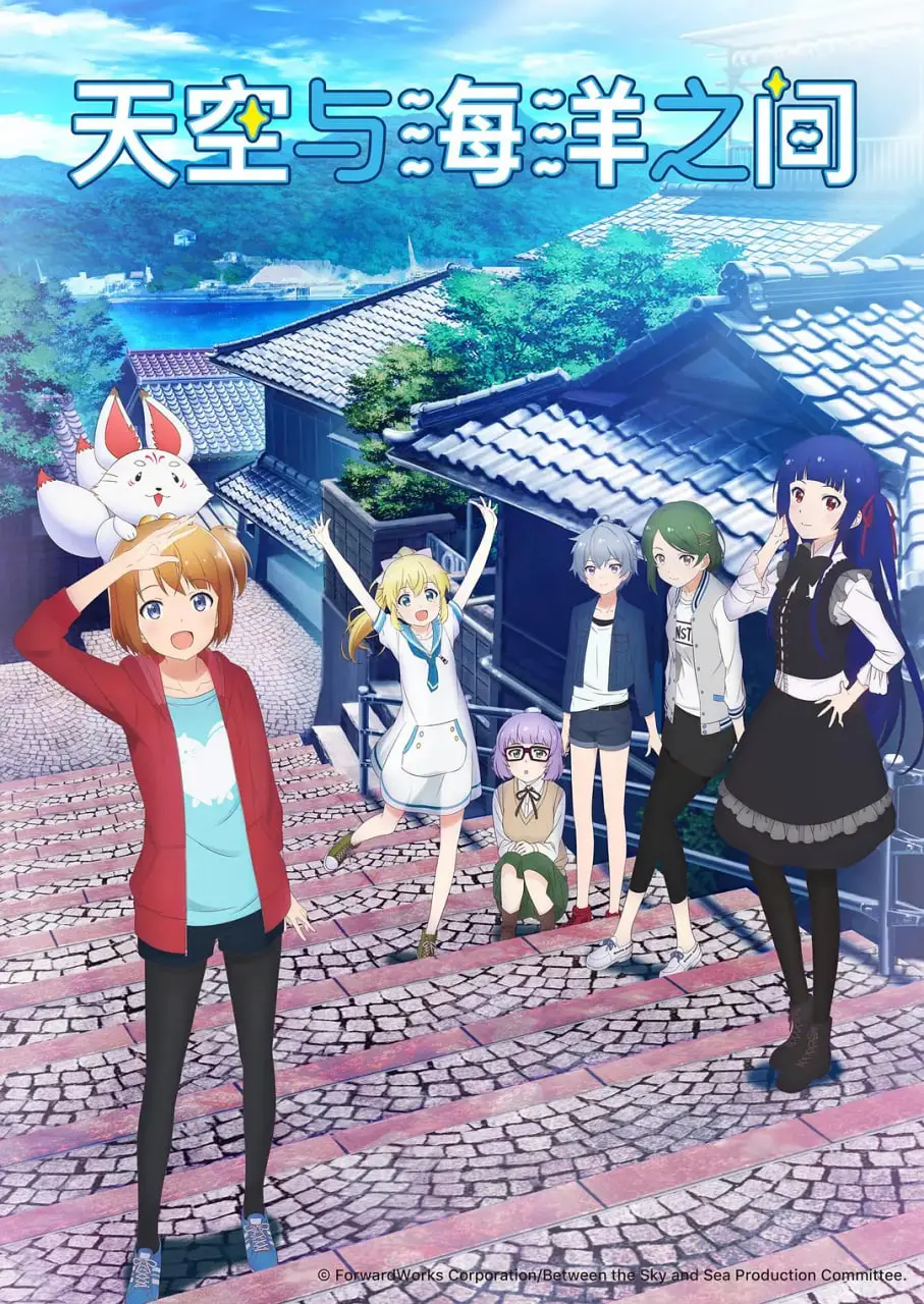 《天空与海洋的交界线》：一场跨越界限的灵魂救赎，当绝望遇上希望