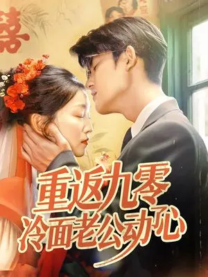 隐形男孩的奇幻之旅：探索超自然与现实的交织冒险