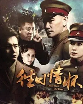《往日情怀》：港片黄金时代的集体记忆，那些逝去的芳华与浮生若梦