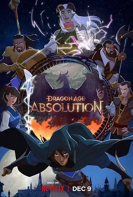 《龙腾世纪：赦免》：这口碑爆棚的神作，让卢顿vs利物浦都黯然失色！